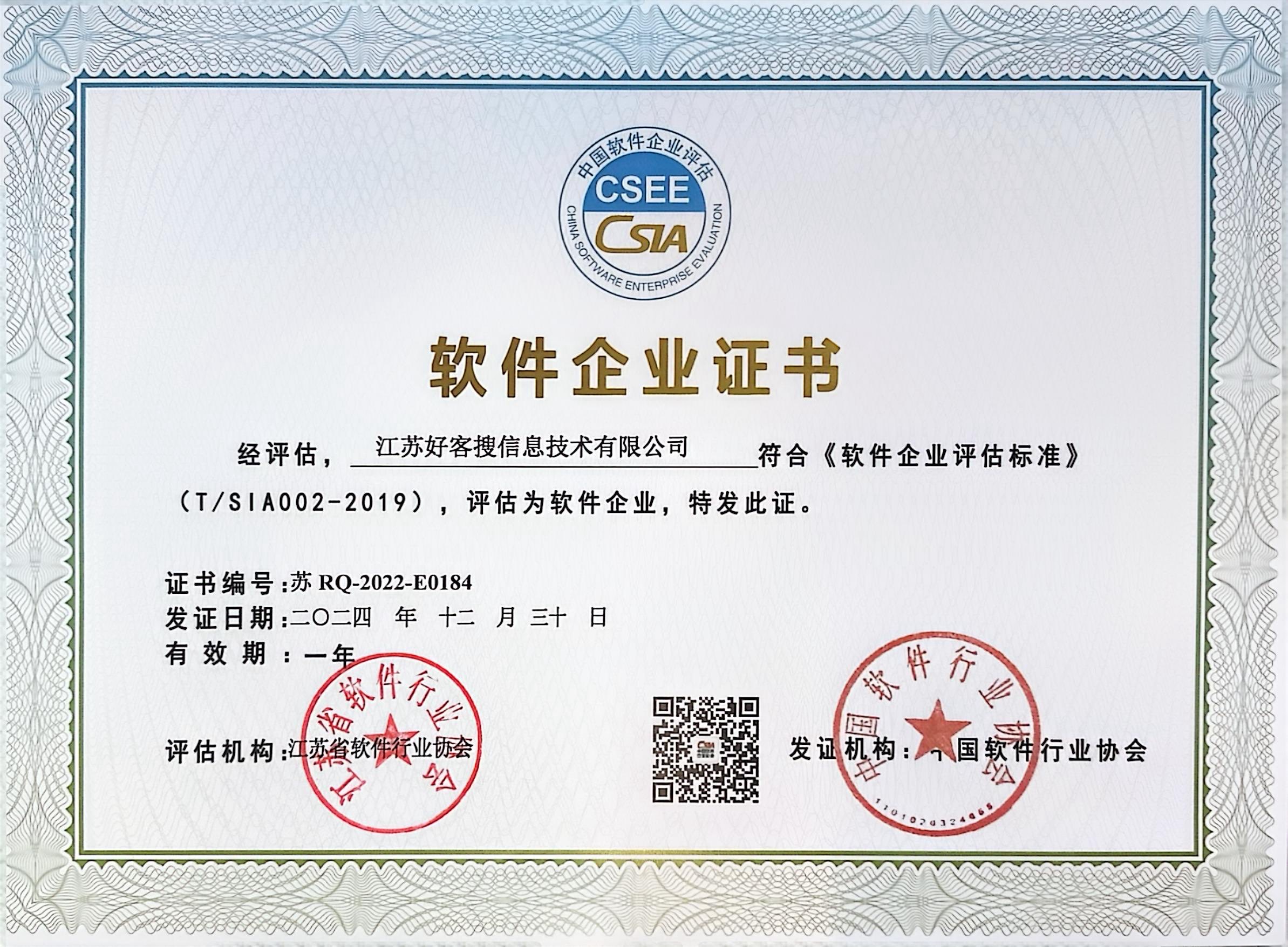勐腊关键词排名怎么做?